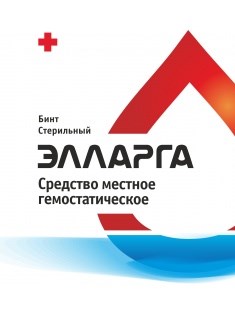 Элларга, Бинт Z-fold 7.5 см х 1,5 м PUhXzeNOjLuX48qzzaBNB2 - фото 15231