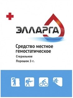 Элларга, Средство гемостатическое порошок по 3 г Arpph54vjS57ltpJqp7Uq1 - фото 16520