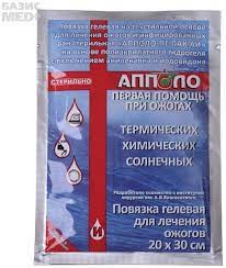Противоожоговая повязка Аполло (для ожоговых ран) (20х30 см) 79qn3InOi2od3mEGhvitE3 - фото 16667