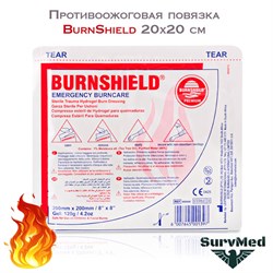 Противоожоговая повязка BurnShield 20х20 см B6Lw64dmghDMzk8o8GqWc2 - фото 16996