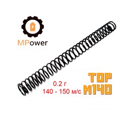 MPower, Пружина TOP m140 для AEG 800.202_MP_140_TOP - фото 17446