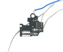 Cyma, Электронный ключ для 2 версии гирбокса