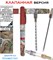 Декомпрессионая игла от пневмоторакса DekIgla Needle Decompression Kit (КровеСтоп ДекИгла) 14g x 3.25" 1wpvA0jLgmIGNneKbzQfd0 - фото 17002
